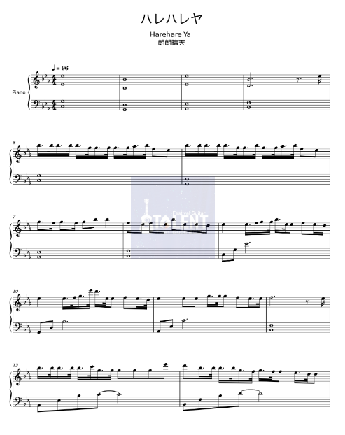 Tải FREE Harehare Ya sheet nhạc Piano PDF